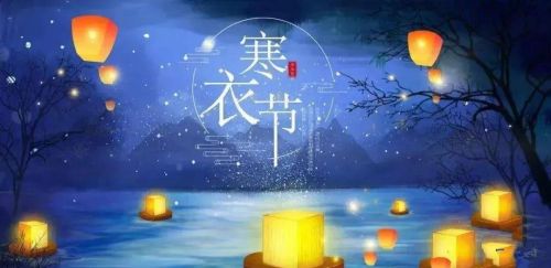 你知道寒衣节吗？老话说“寒衣三不做，子孙无灾祸”，有道理吗？