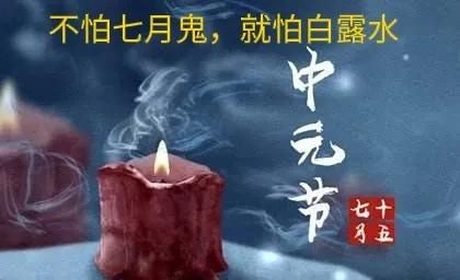 老话说：不怕七月鬼，就怕白露水，这句话有道理吗？