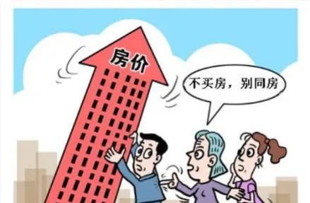 是谁逼着农民砸锅卖铁进城买房？