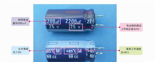电解电容怎么选型？