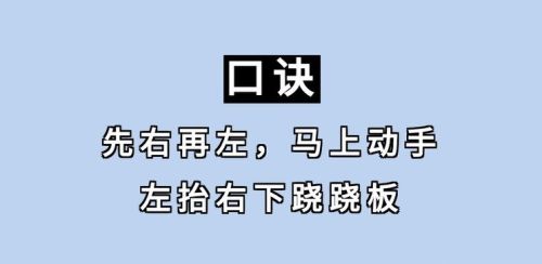 科目三 手动加减档 最难项目