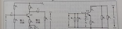 四种类型的负反馈电路图