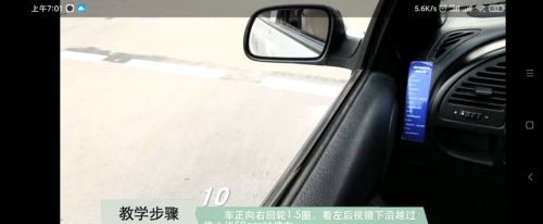 科目二 备考 倒车入库 步骤