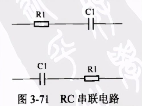 RC电路，积分电路，微分电路工作原理