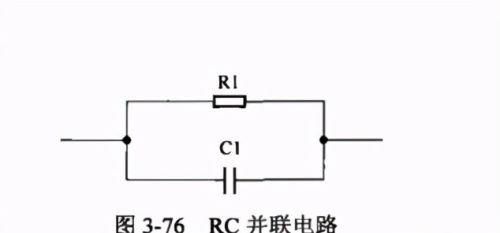 RC电路，积分电路，微分电路工作原理