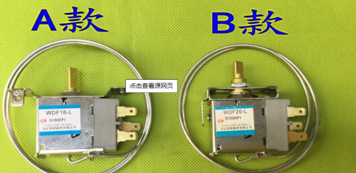 电冰箱电气系知识总结