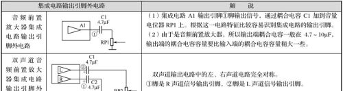 集成电路（ Integrated Circuit）-基础