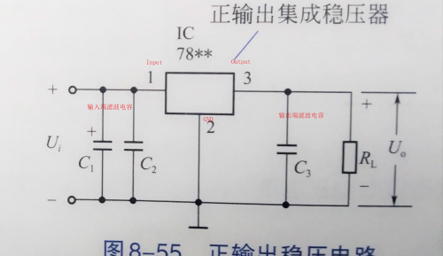 常见稳压电流程图式电路分析