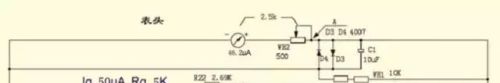 指针式万用表的工作原理