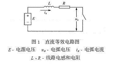 应该怎么正确地看电路图电路走向?