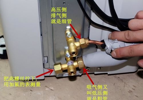 空调冷媒怎么回收