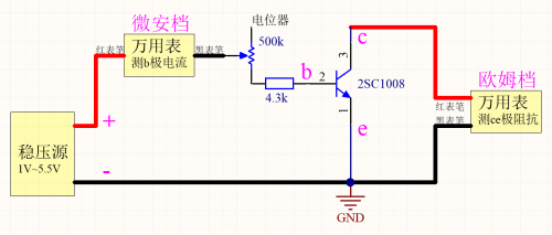 「续」三极管的“非教科书式”解析，彻底告别放大状态的噩梦！