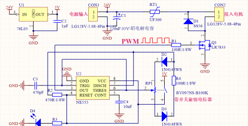 直流电机PWM调速器如何设计