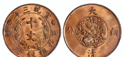 宣统时期的大清铜币品相都是比较好的