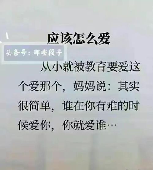 《射雕英雄传》中，黄蓉为何对郭靖一见钟情？小说是如何描述的？