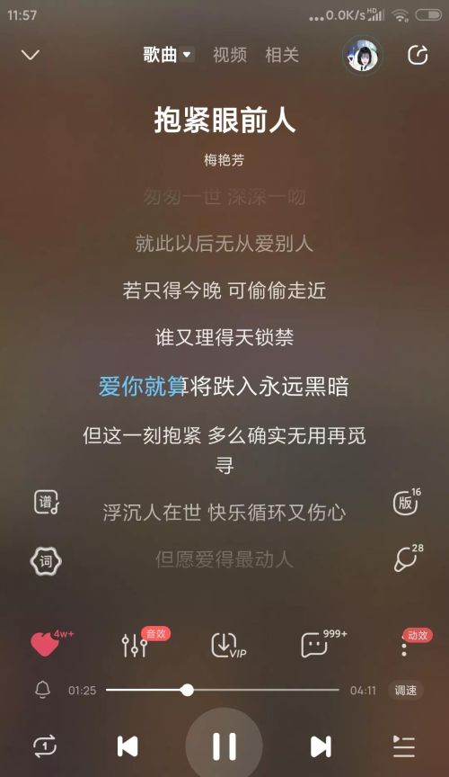 《射雕英雄传》中，黄蓉为何对郭靖一见钟情？小说是如何描述的？