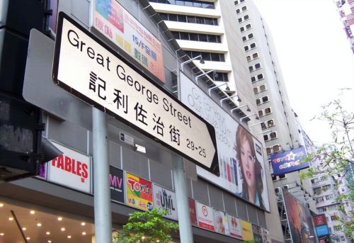 香港没落巨头，太怀念内地游客了