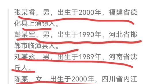 人间惨剧！张家界天门山4名自杀者，他们为何走得如此决绝？