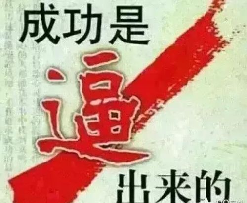 人到中年，哪些扎心的“老话”能让人更加清醒？