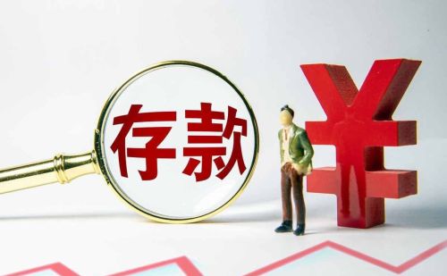 一人用10万元买黄金，另一人10万存银行，10年后哪个更值钱？