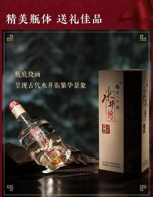 聚餐300块钱左右的酒有哪些可以推荐？