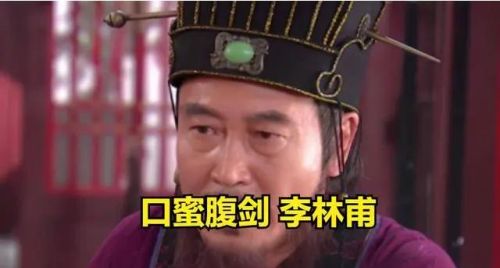 李亨为什么要在安史之乱中篡夺父皇唐玄宗的皇位？