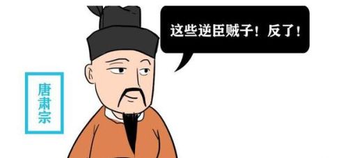 李亨为什么要在安史之乱中篡夺父皇唐玄宗的皇位？