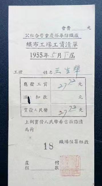 六七十年代的物价是怎样的？5块钱能不能大吃一顿？