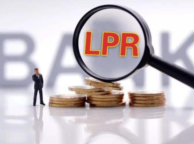 lpr基准利率是什么意思