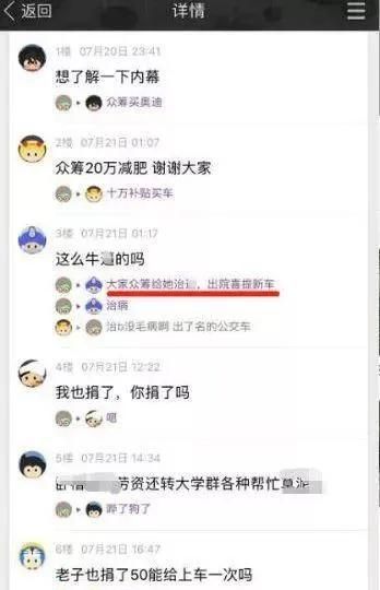 为什么轻松筹和水滴筹筹不到钱了？