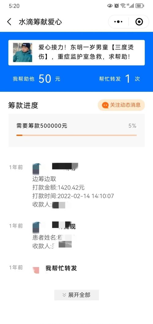 为什么轻松筹和水滴筹筹不到钱了？