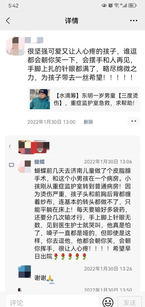 为什么轻松筹和水滴筹筹不到钱了？