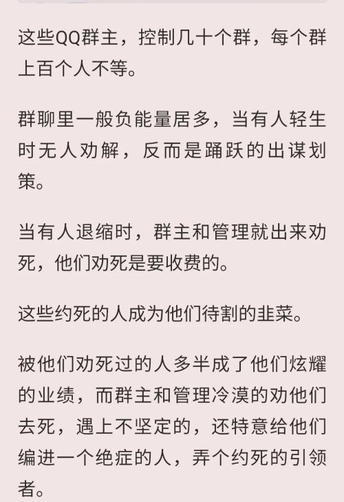 突发！张家界天门山多人跳崖自杀，死者身份曝光，你怎么看？