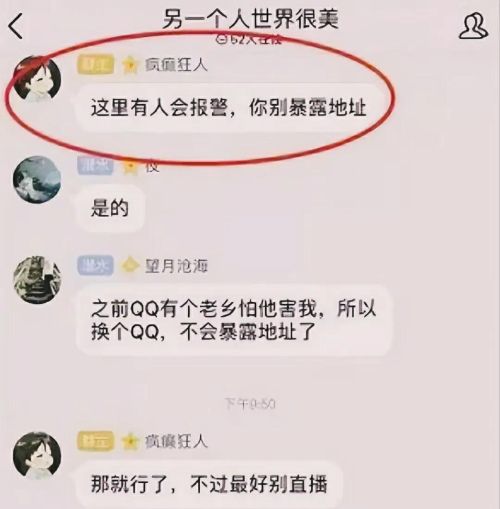 突发！张家界天门山多人跳崖自杀，死者身份曝光，你怎么看？