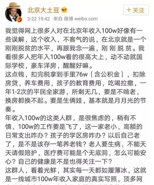 普通家庭一般有多少存款算正常？