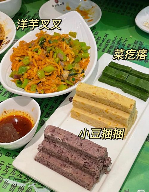 陕西岐山有哪些特色面食，让你一吃难忘？