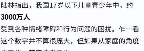 为何越来越多的孩子，成年后对父母不孝，一份数据给出了答案