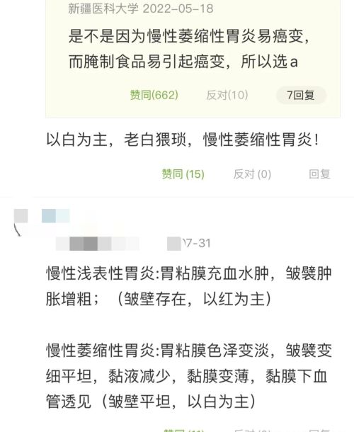 学临床医学是好的选择吗？