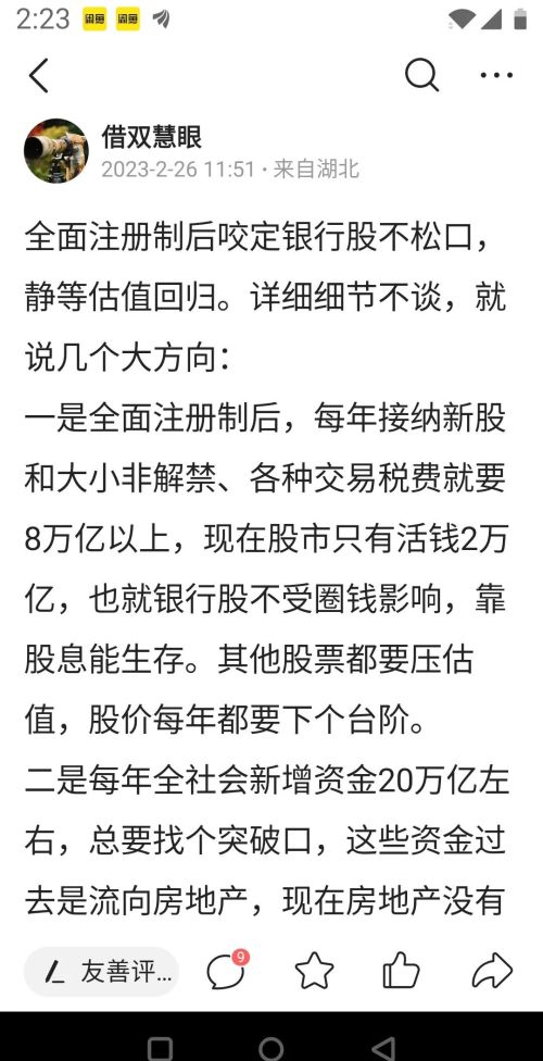 手上有200万现金，怎么做到年化8%？