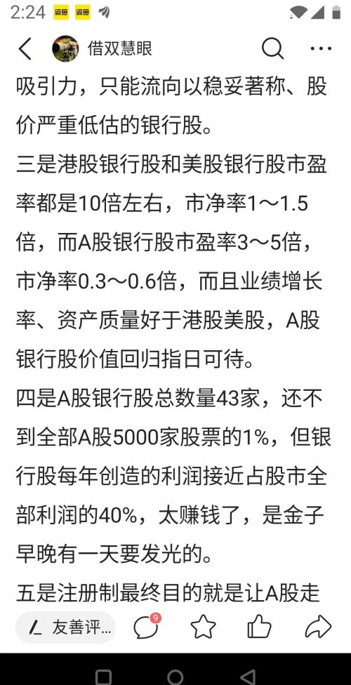 手上有200万现金，怎么做到年化8%？