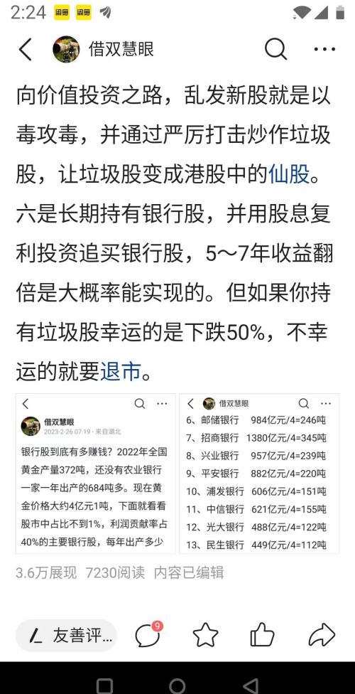 手上有200万现金，怎么做到年化8%？