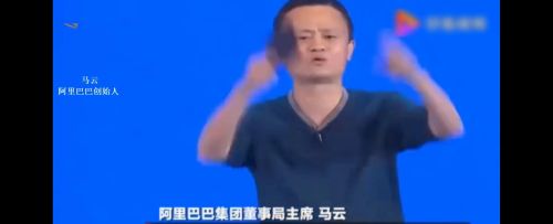 你认为马云和马化腾对中国做了什么贡献？