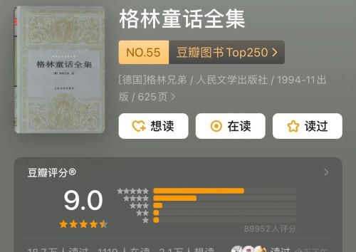 影响你的10本书是什么？