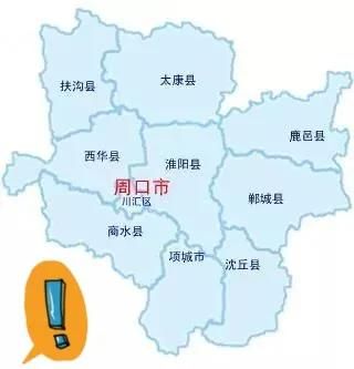 为什么许多周口人在郑州打工？