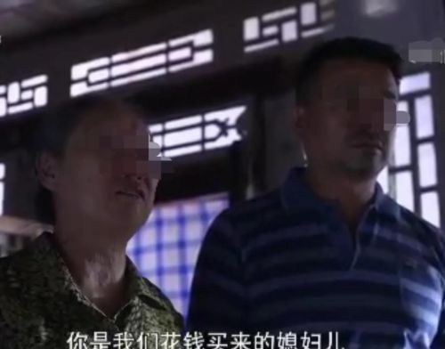 人贩子有多恐怖？