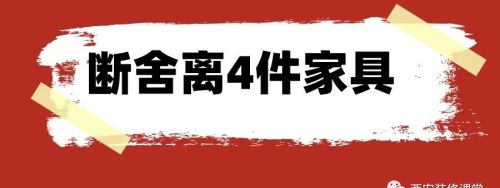 小户型房间如何利用空间，扩容面积呢？