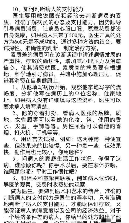 都说人一旦进入ICU就意味着人财两空、时日不多，是真的吗？