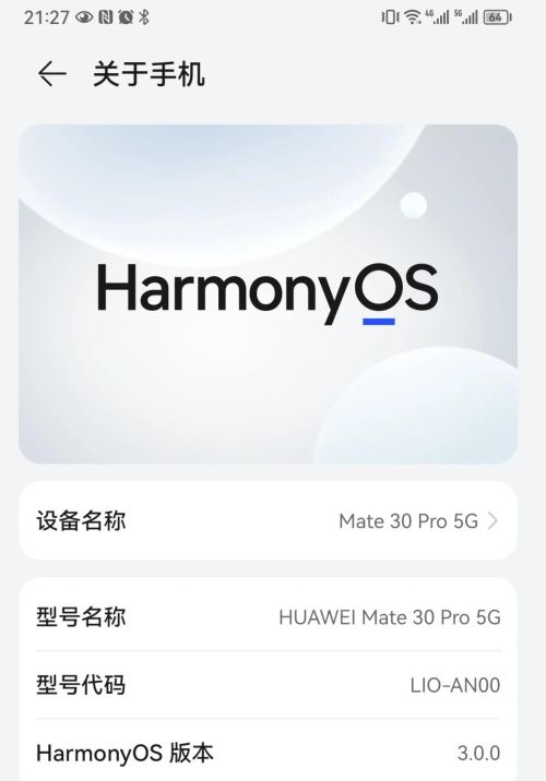 华为Mate30系列手机现在是否依旧能打？