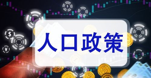 社会中穷不过三代真的要来了，社会光棍多、光棍穷就是例证。