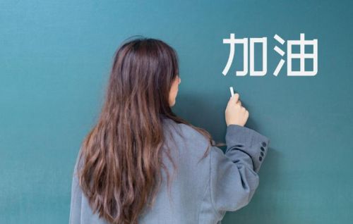 高中辍学初中学历，如何继续提升学历？